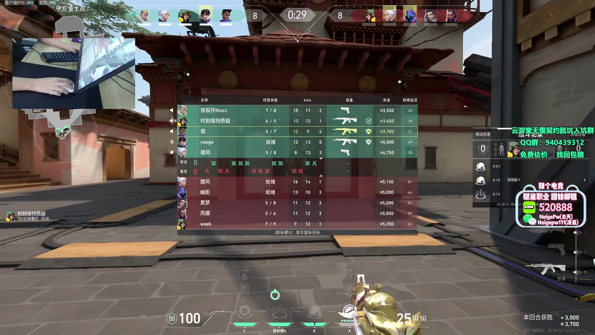 【2023-11-10 14点场】汤米男孩：汤米:先国服 晚点roll鼠标