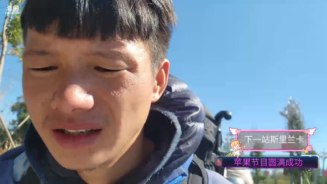 【2023-11-04 12点场】叶子户外：《纪实直播》斯里兰卡day3