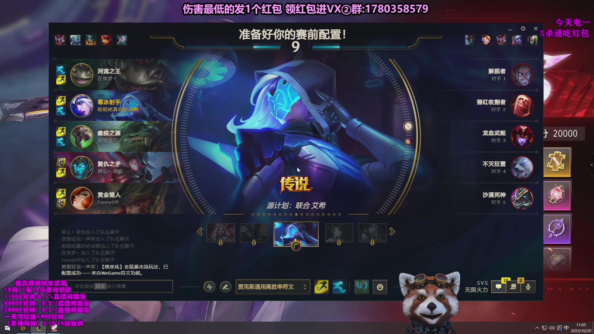 【2023-11-11 23点场】爷大干：无限火力走起~明天继续新模式