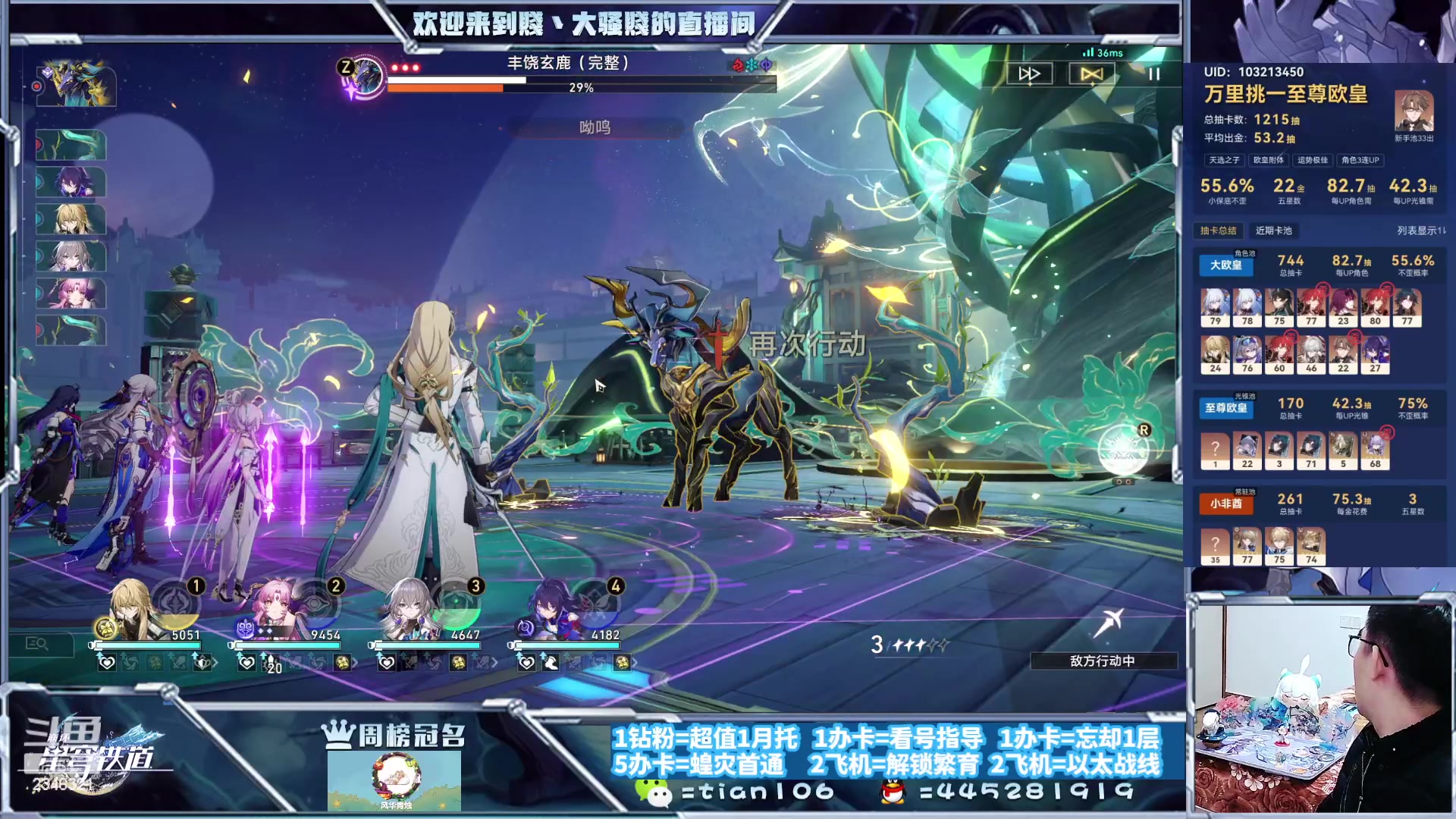 【2023-11-11 17点场】賤丶大骚賤：快来，暂时不用排队！