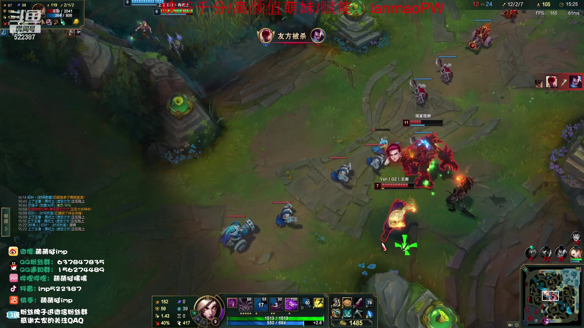 【2023-11-12 05点场】impOUO：噗噗的直播间捏.