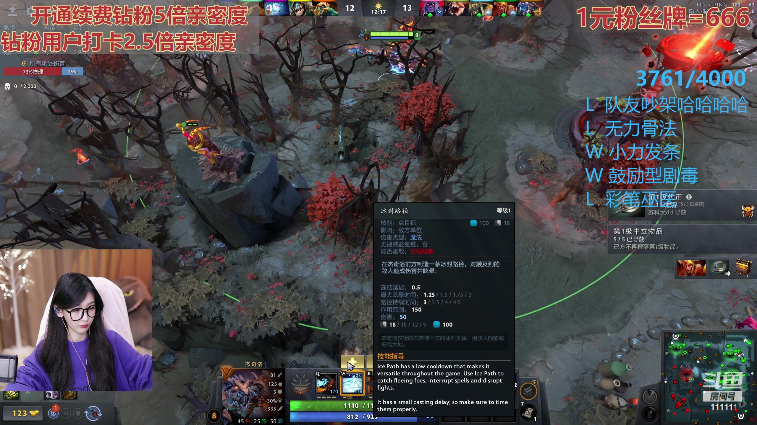 【2023-11-12 00点场】叶知秋Vanessa：秋：黄金双倍 1元粉丝牌