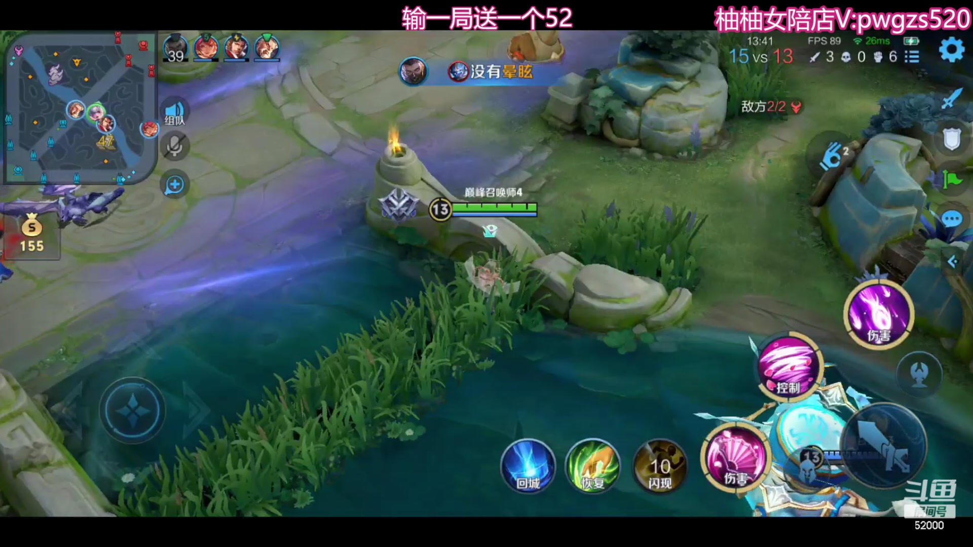 【2023-11-11 22点场】温柚：巅峰赛冲前10！冲冲冲