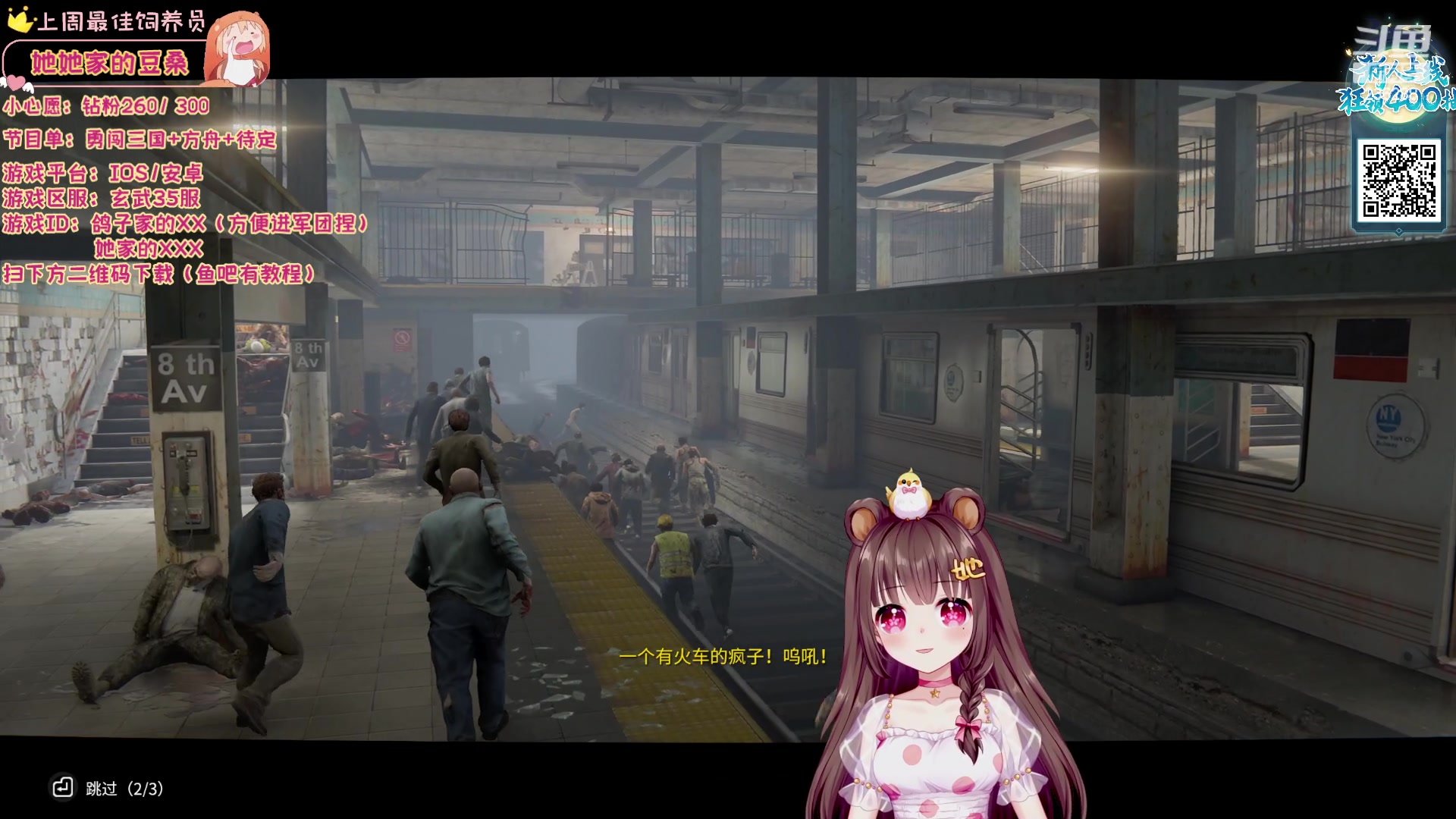 【2023-11-12 10点场】宇宙超级无敌鸽子她：【鸽子她】4倍亲密！方舟1.5女队后勤鸽