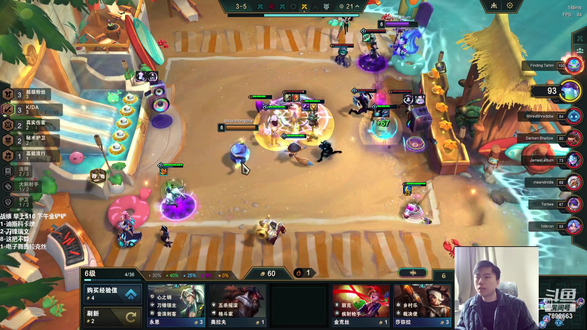 【2023-11-12 11点场】死亡轰炸DD：S10美测全阵容练习