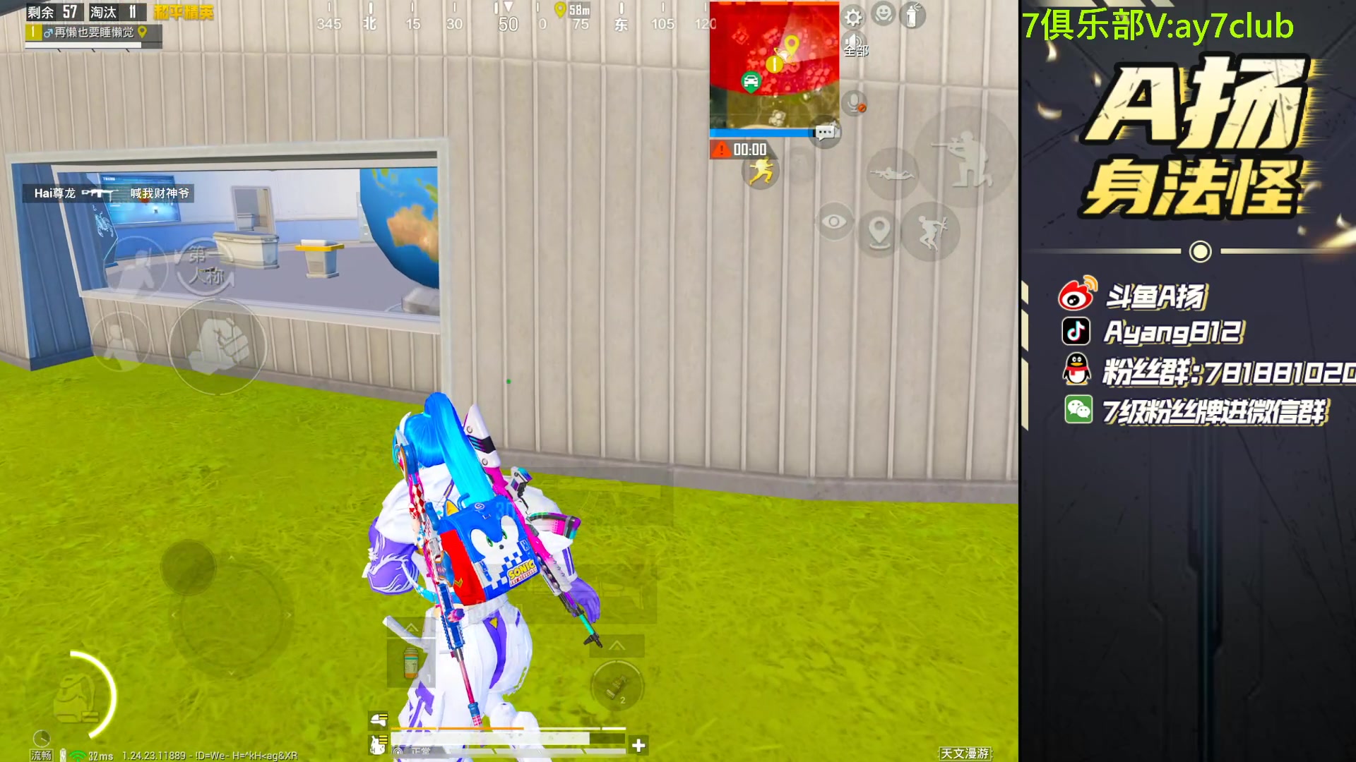 【2023-11-12 19点场】A扬丷：今天我真是子龙