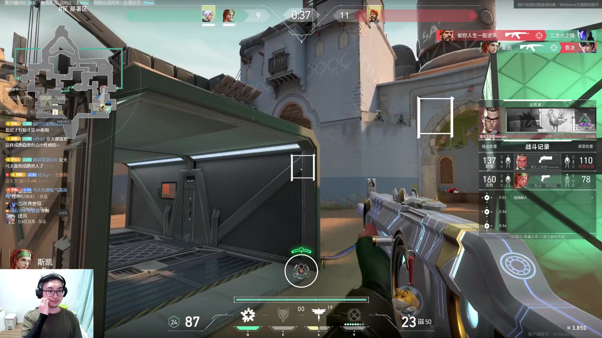 【2023-11-12 20点场】暴走的银剑君丶：银酱二台：小皮爷批批核桃绿豆局教学带框