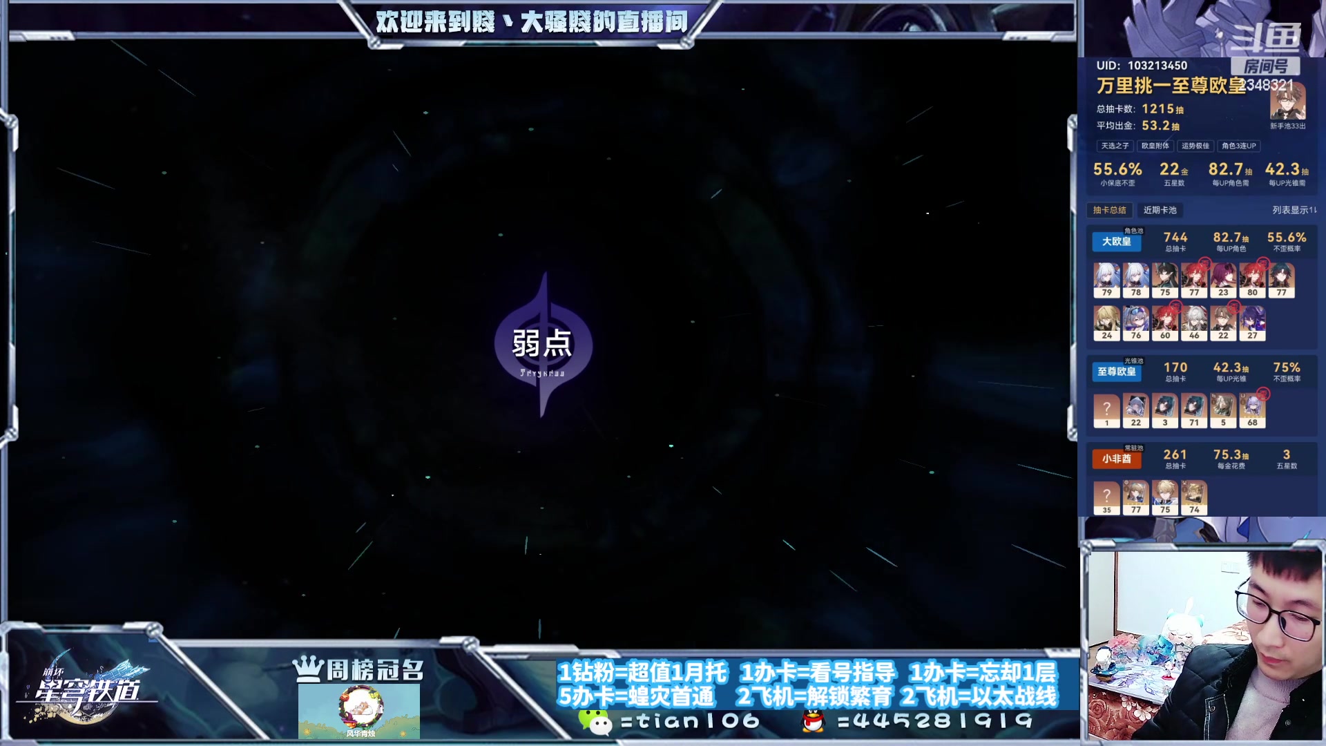 【2023-11-12 00点场】賤丶大骚賤：快来，暂时不用排队！