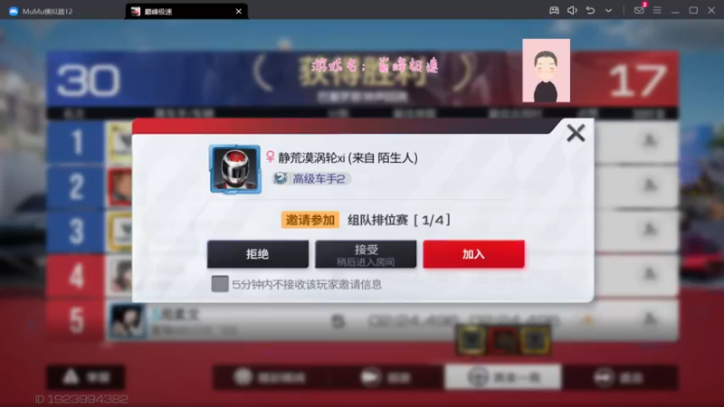 【2023-11-12 12点场】徐兴发1993：巅峰极速s4-第18天