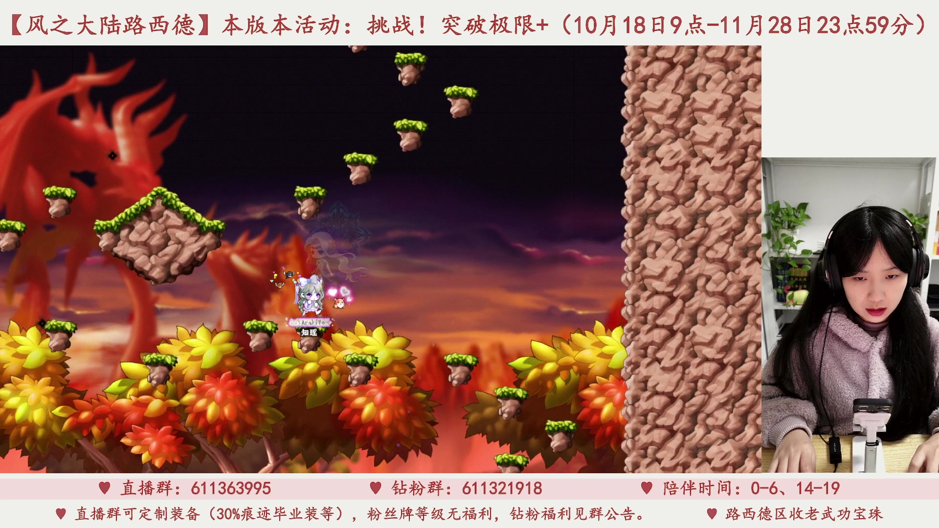 【2023-11-12 03点场】顾青ArakiYoko：【11.1-11.28】夜晚的马戏团