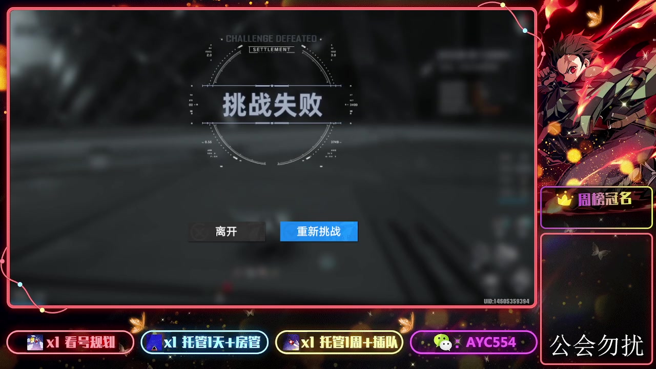 【2023-11-12 16点场】安逸城GG：【幻塔】轻科幻开放世界手游