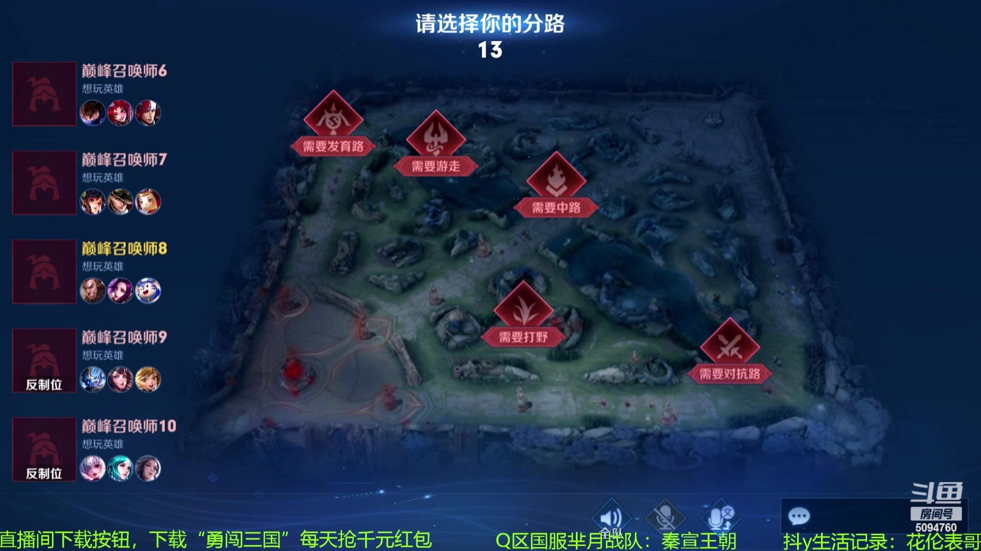 【2023-11-12 14点场】青鸾少年云天河：肉刀芈月咬金制霸野区~