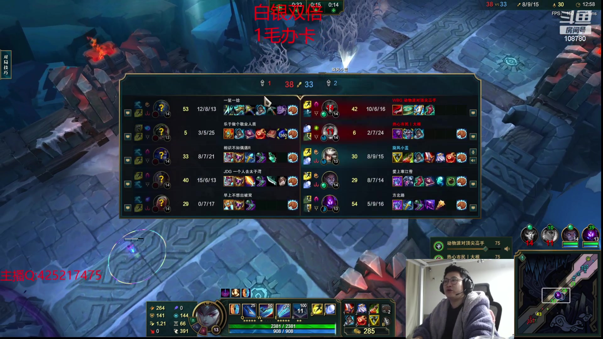 【2023-11-12 02点场】兮饭锐雯：大乱斗狂少来了