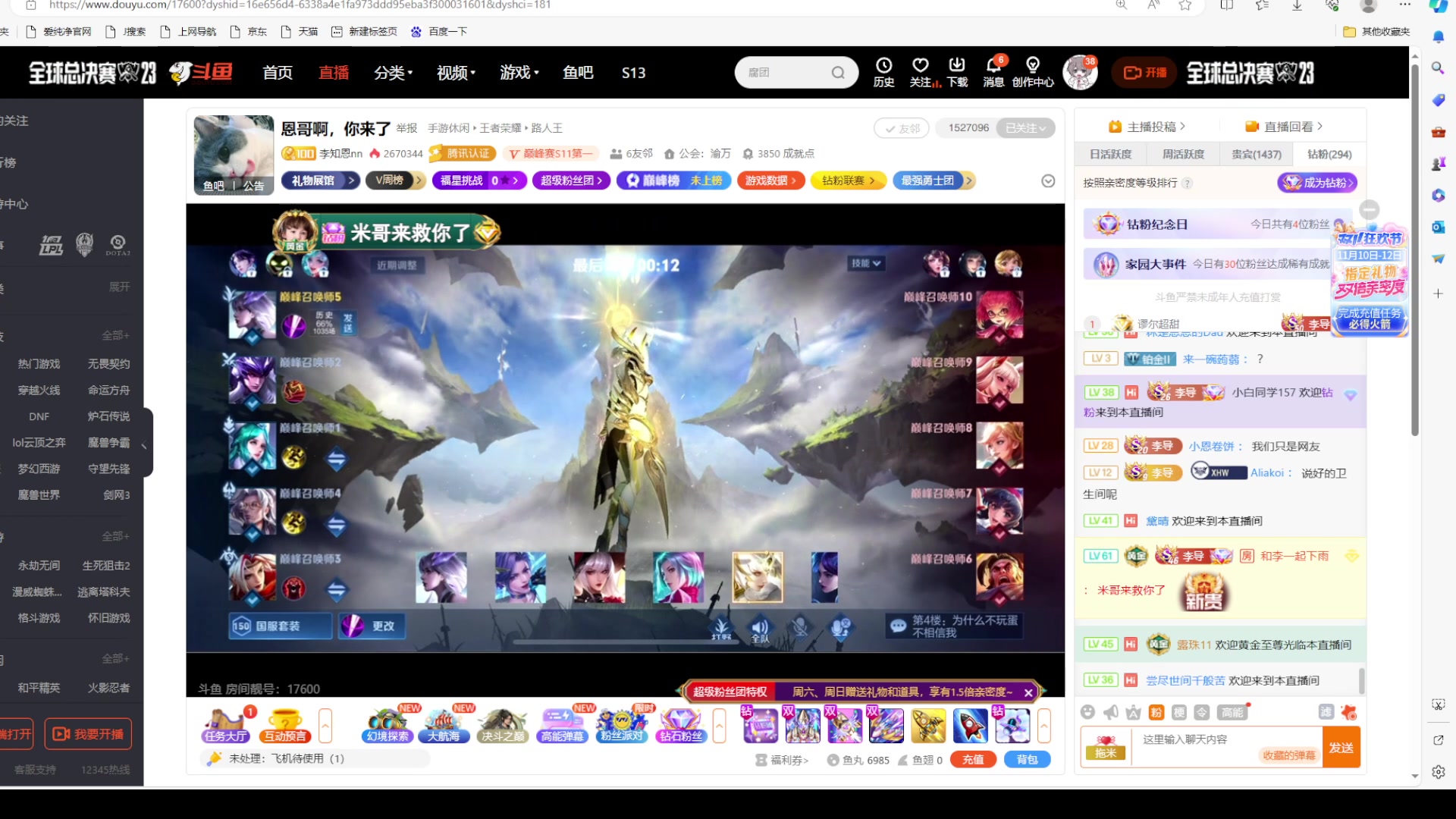 【2023-11-12 18点场】自小语：加油努力啊啊啊啊啊