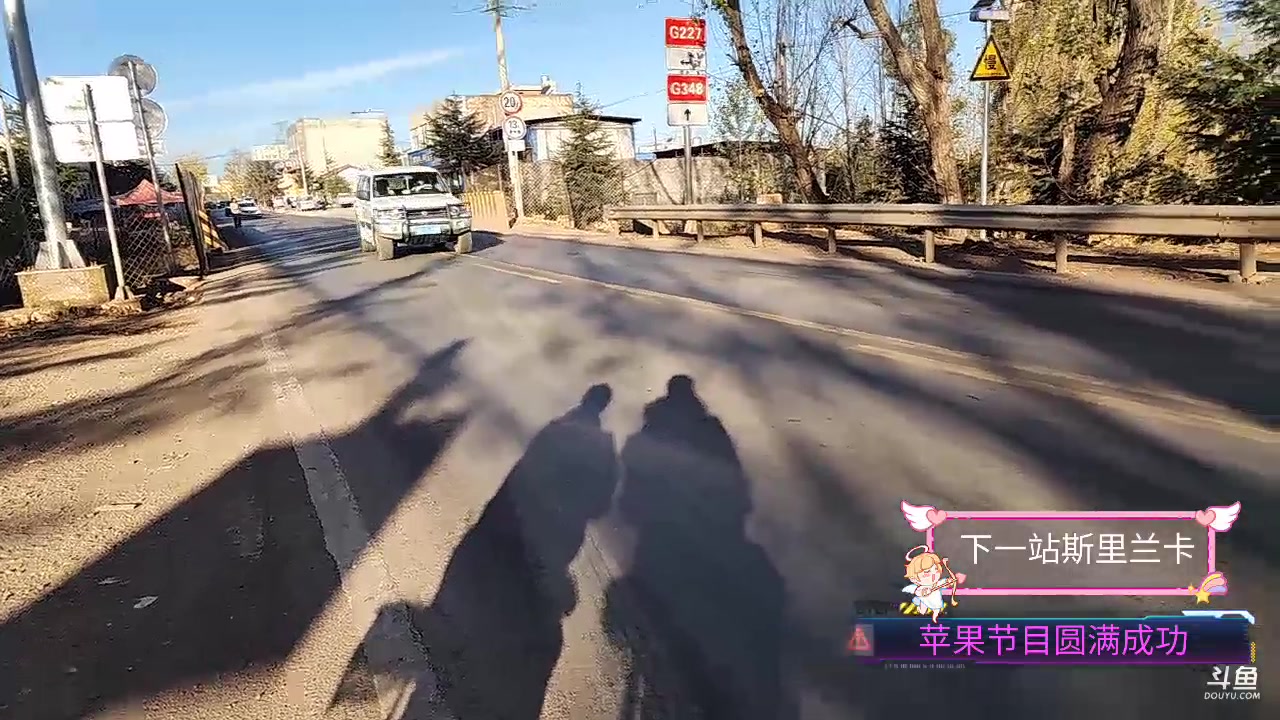 【2023-11-04 07点场】叶子户外：《纪实直播》斯里兰卡day3