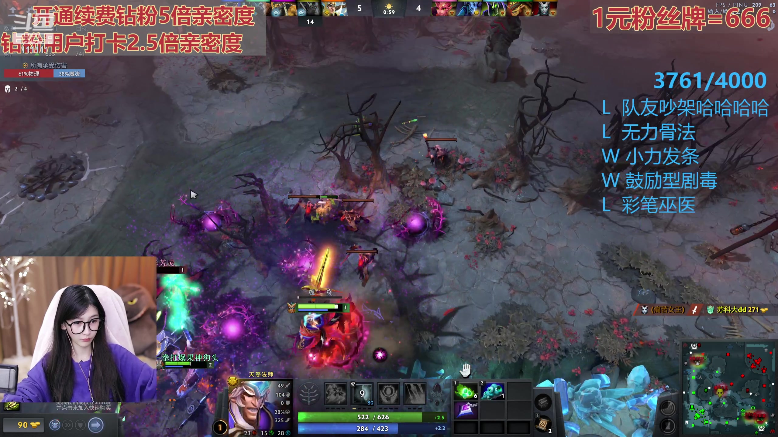 【2023-11-11 23点场】叶知秋Vanessa：秋：钻粉狂欢 1元粉丝牌