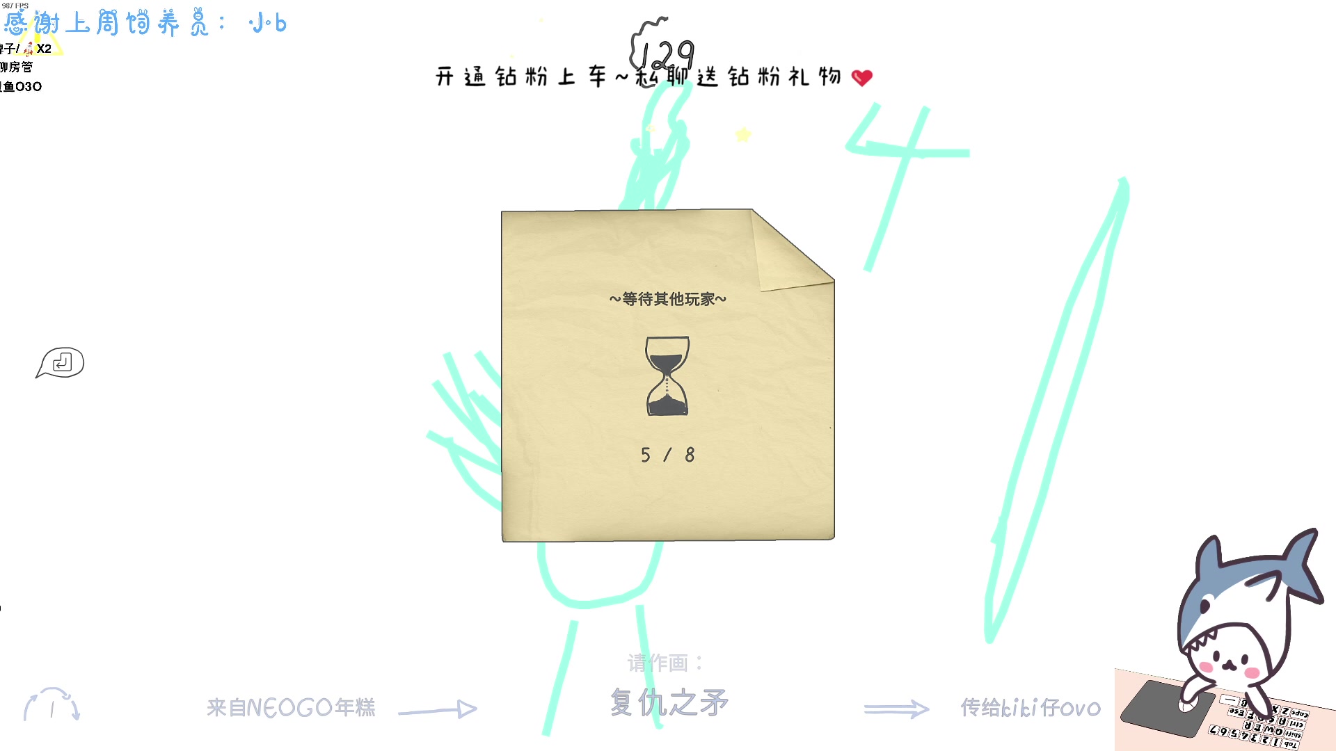 【2023-11-12 00点场】宝贝鱼O3O：宝贝鱼：又是赚份子米的一天 累了