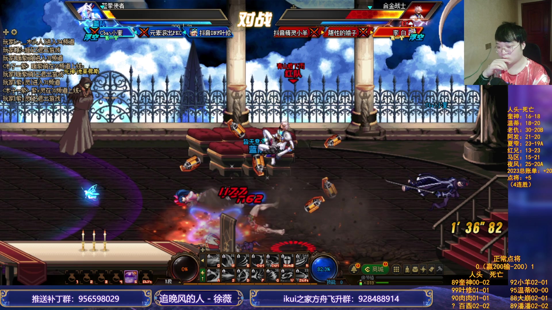 【2023-11-11 22点场】红眼小奎：顶级点将无敌搞起！~~~~