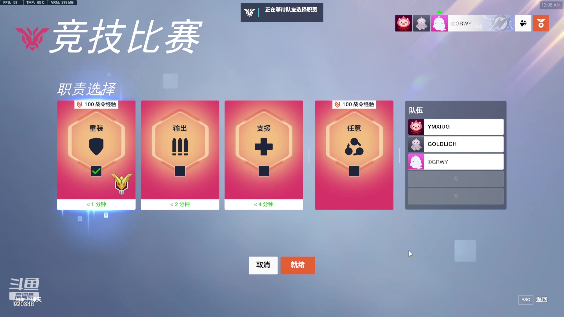 【2023-11-12 00点场】训练把场机器人：机器人：重装坦克