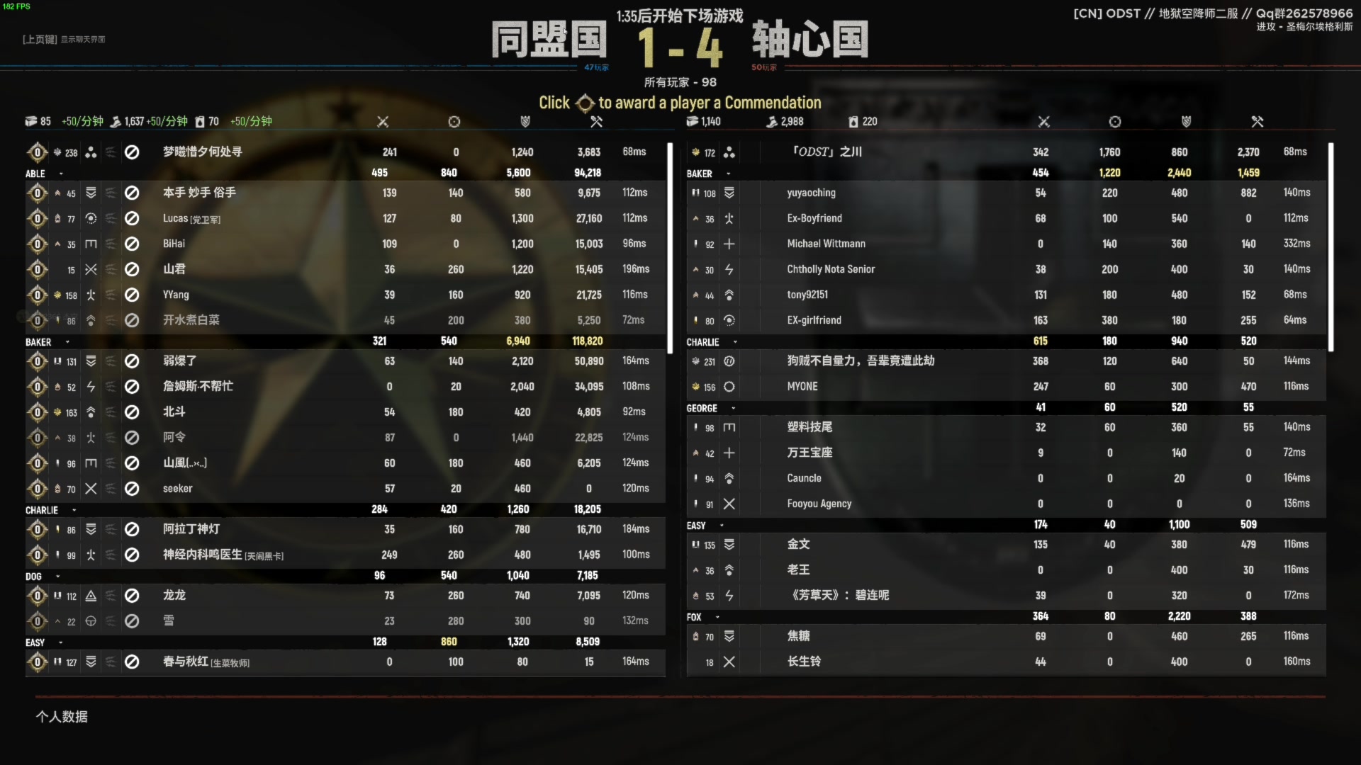 【2023-11-12 16点场】主播杰克曼：方舟1.5 重制版