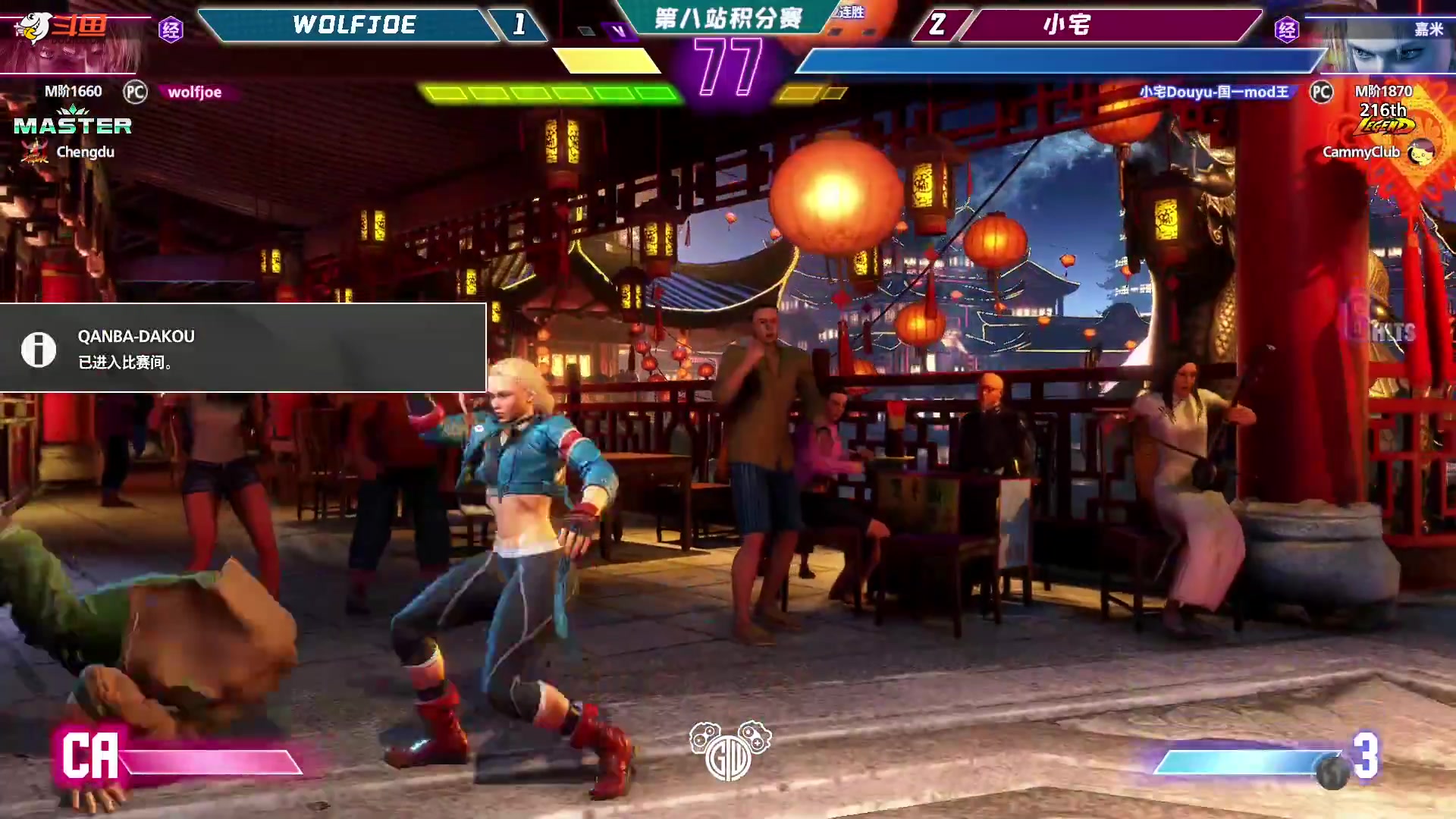 【2023-11-12 21点场】游天堂：小孩曾卓君：看钢头娃比赛