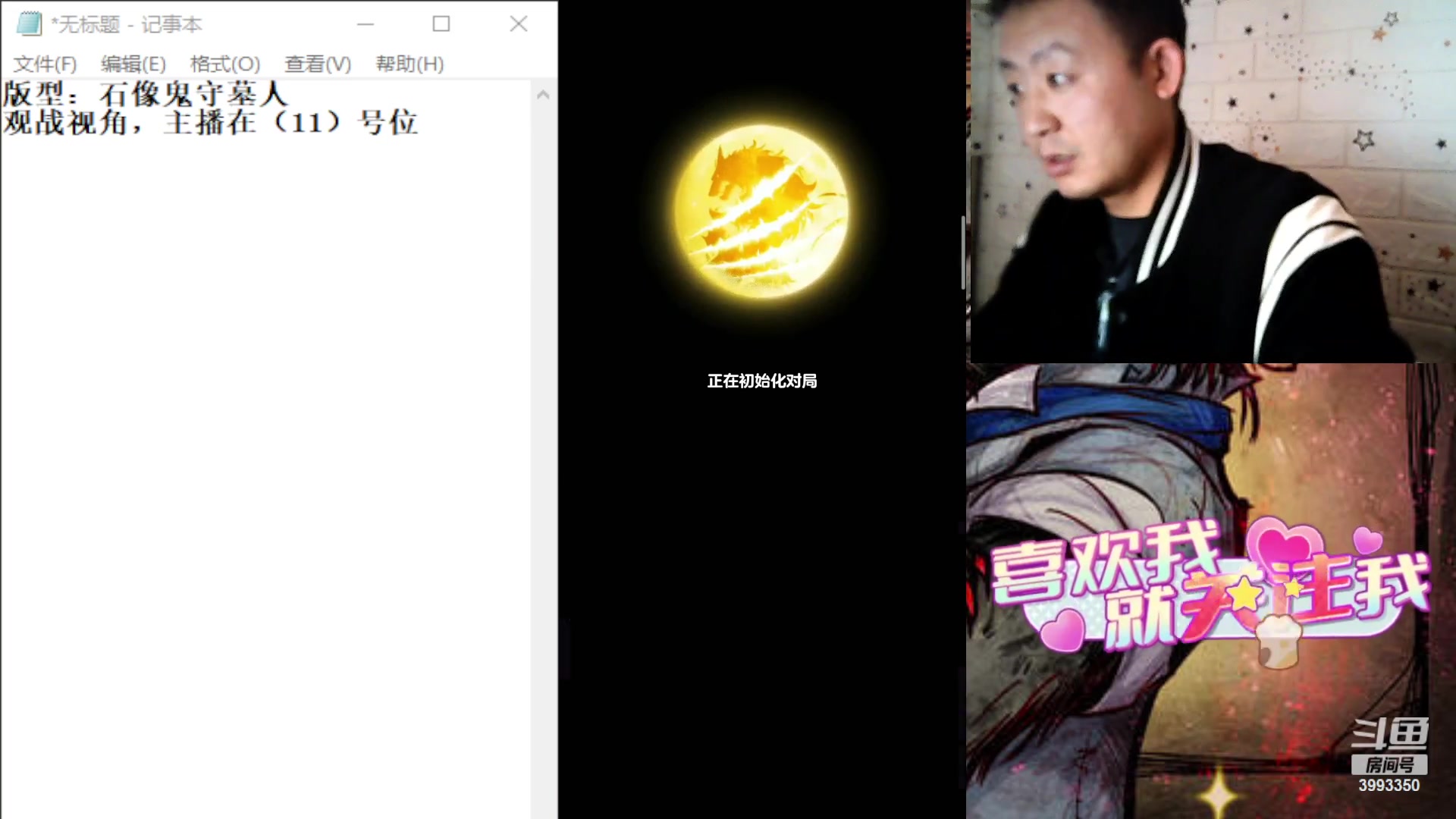 【2023-11-12 15点场】天狼BaBa酱:#天天狼人#家人们，你们的预言家嘎了