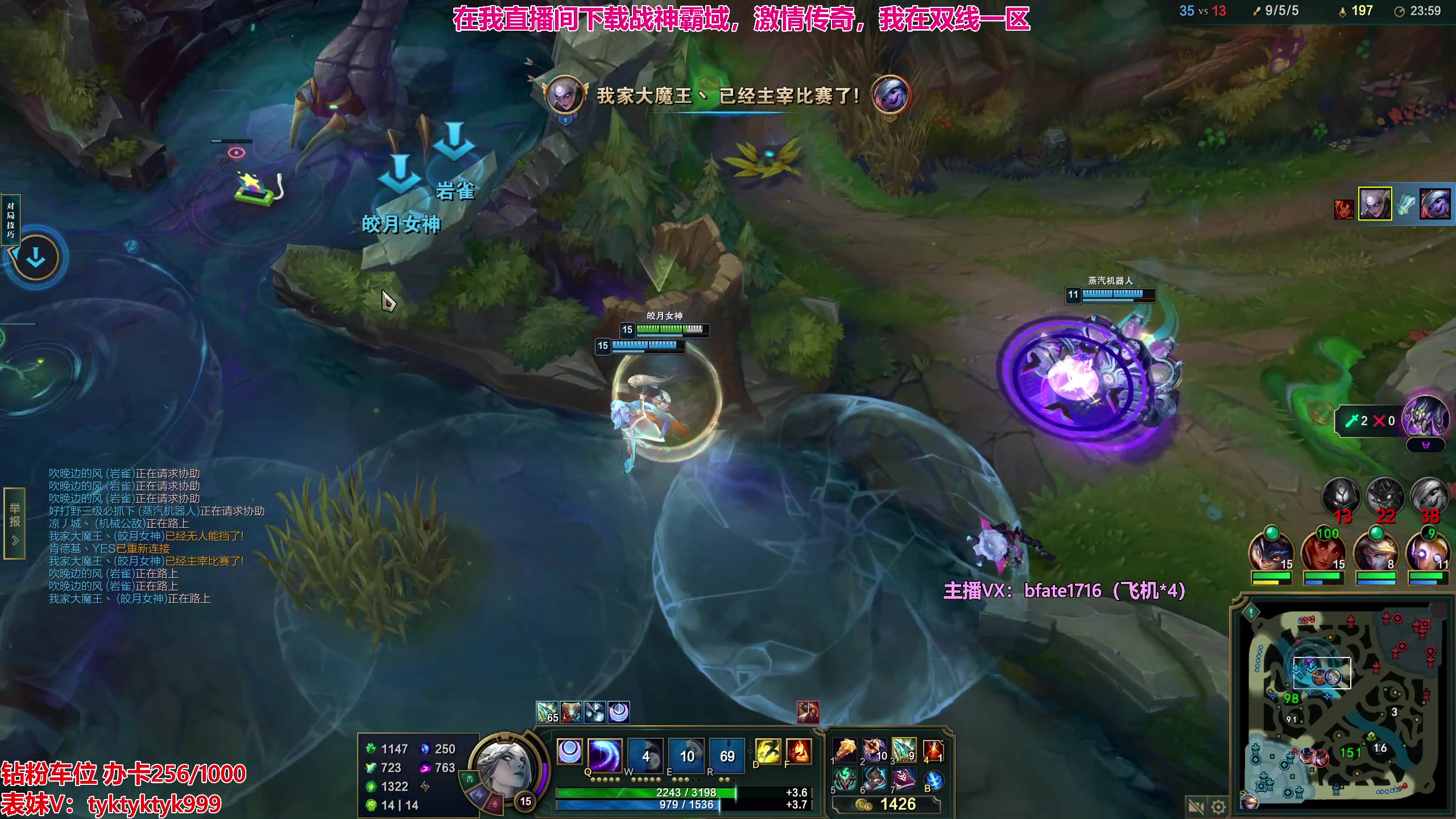 【2023-11-11 21点场】谭永康Bfate丶：第一黛安娜！纳什之牙！1