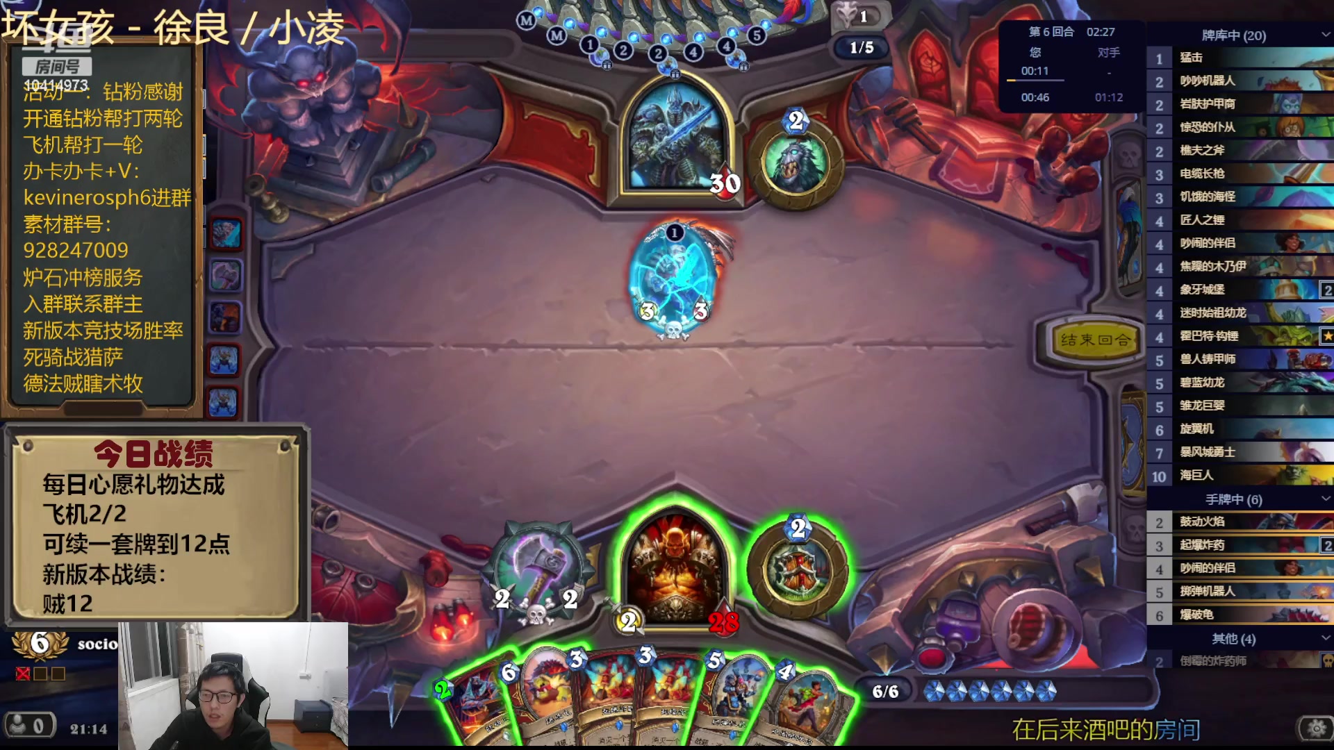 【2023-11-11 20点场】完美竞技古尔丹：竞技场新模式？