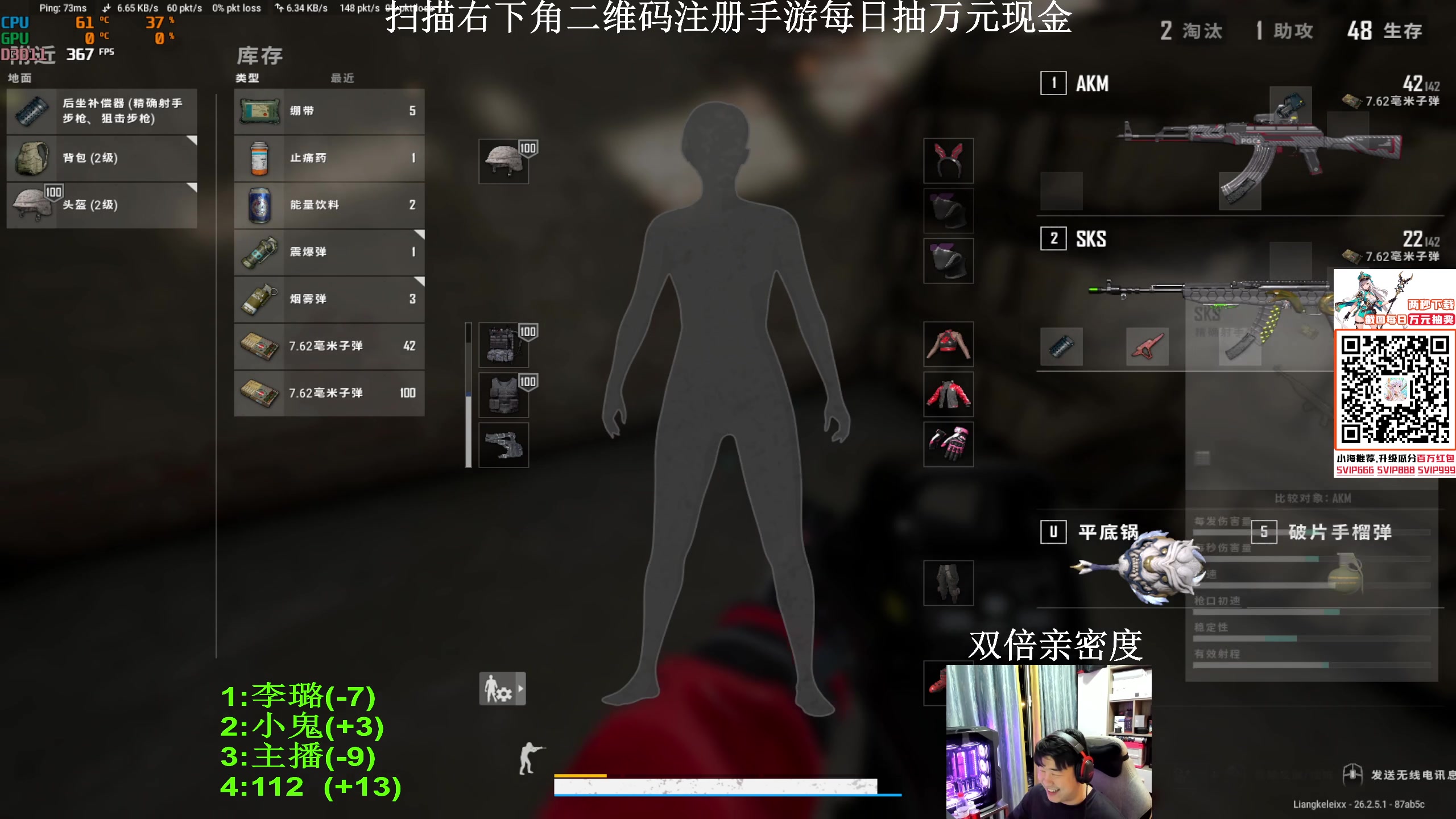 【2023-11-12 21点场】4AM小海xx丶：7点小鬼112李璐激情积分局！