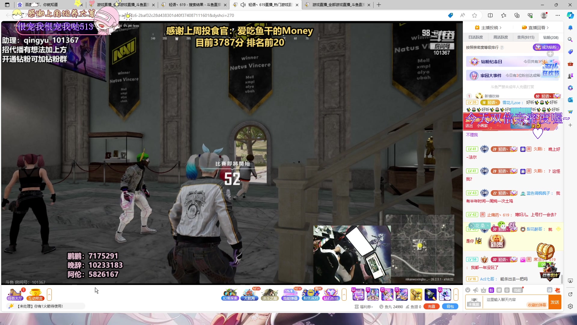 【2023-11-12 01点场】花桑丶065：【花桑】你是我藏在第五季的永生花~