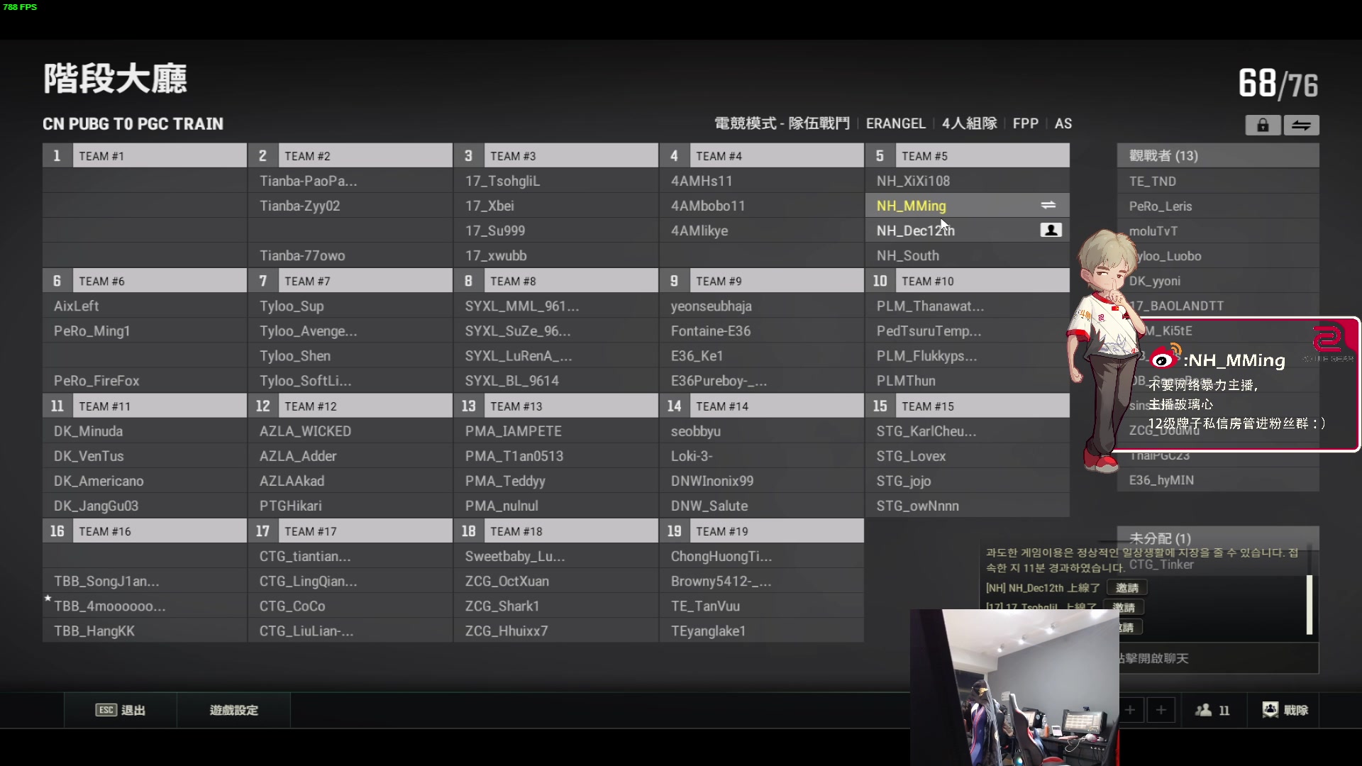 【2023-11-08 19点场】Newhappy明明：训练赛！！ 6822146