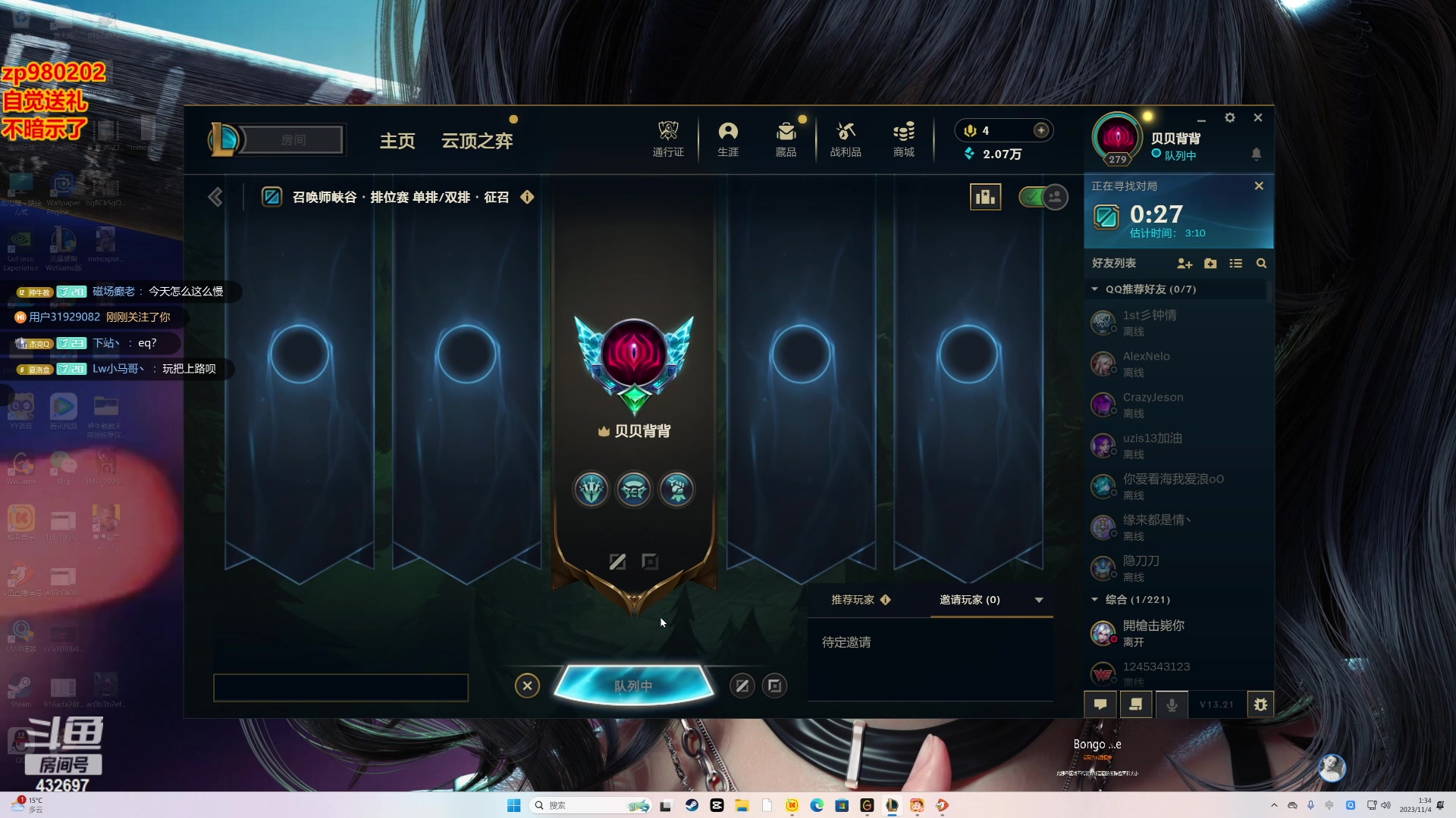 【2023-11-04 00点场】神牛教丶教主：中单核弹牛头法强1000