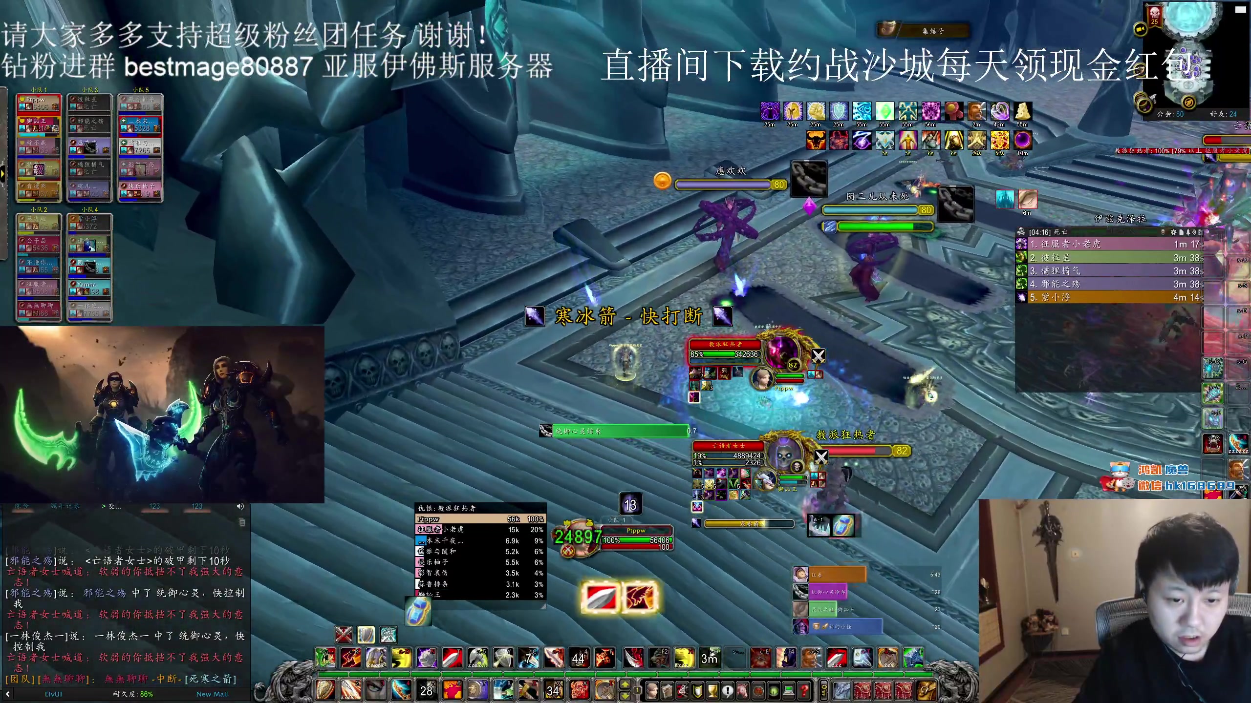 【2023-11-11 21点场】DMC葡萄鹏：周6HLK 主帅的第三车HLK，伊弗斯欢