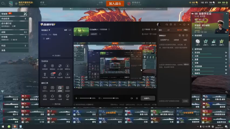 【2023-11-11 18点场】THANATOS0v0：红色虞美人 ！9350568