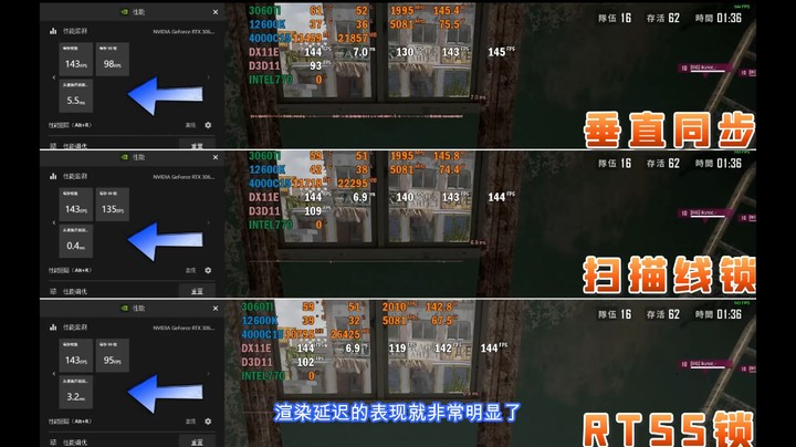 如何锁帧几种锁帧方式怎么选择超低渲染延迟 无画面撕裂  卡顿 FPS游戏通用