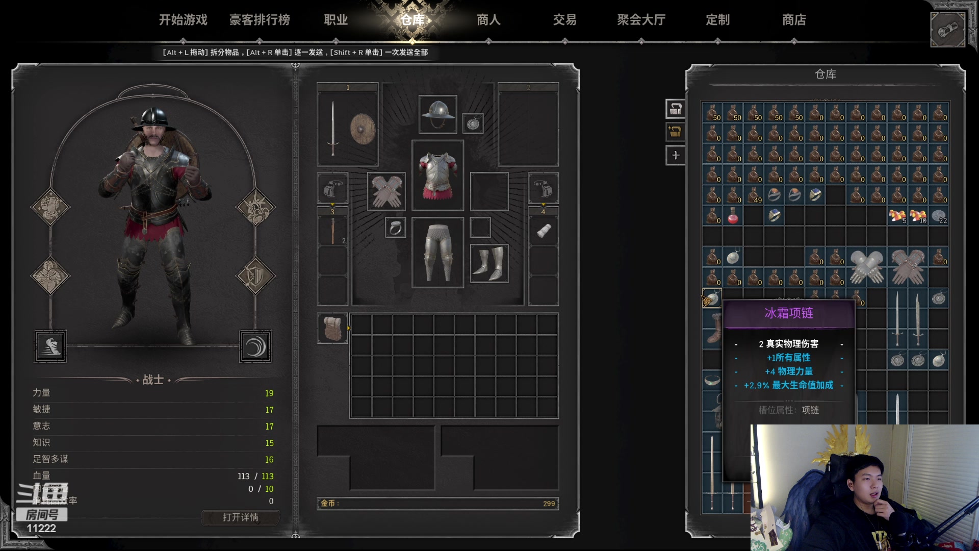 【2023-11-12 00点场】王大谋119：【小奶团 健身完回来五点前播