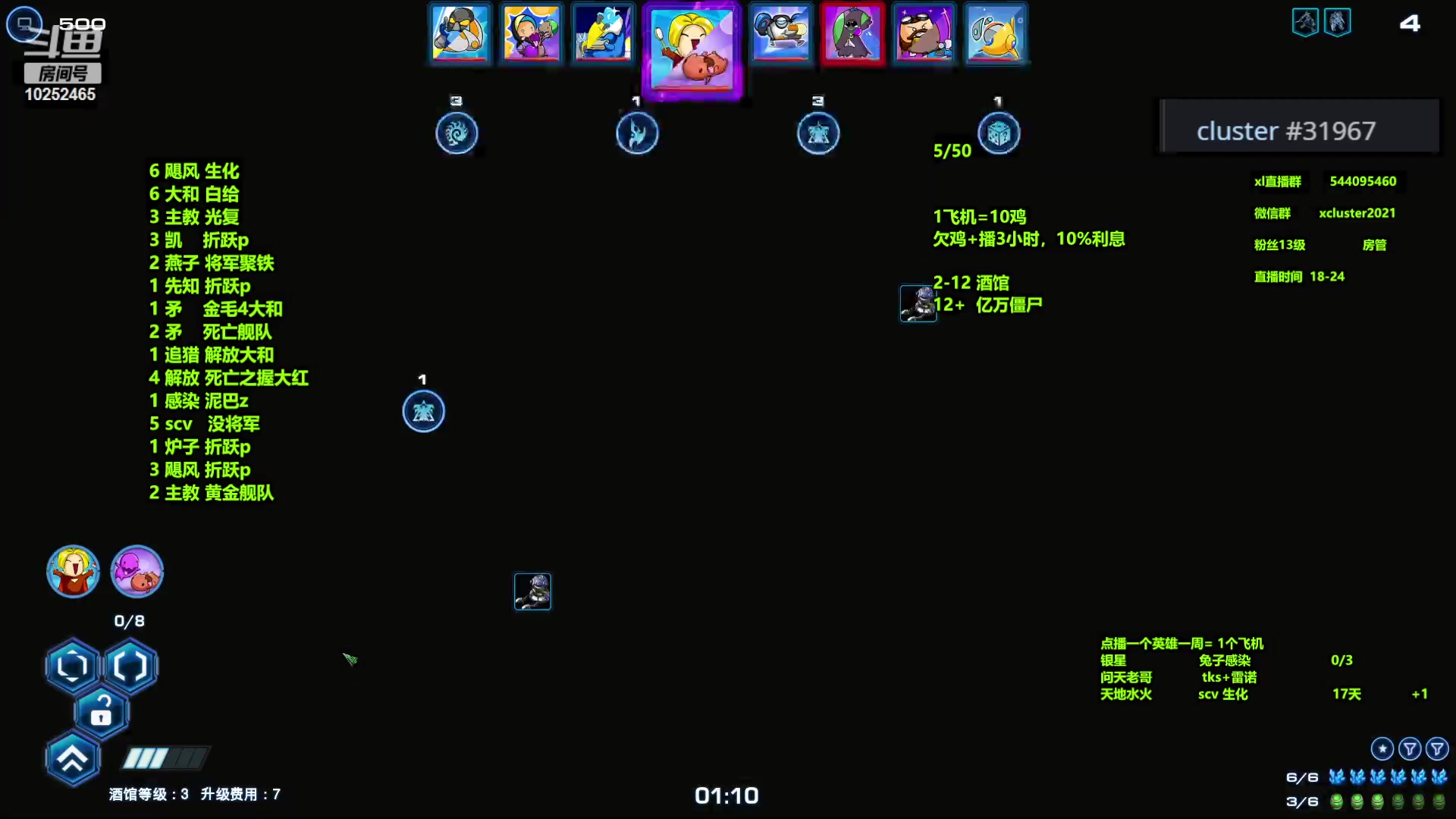 【2023-11-11 22点场】xcluster：星际酒馆，降温了，注意保暖哦