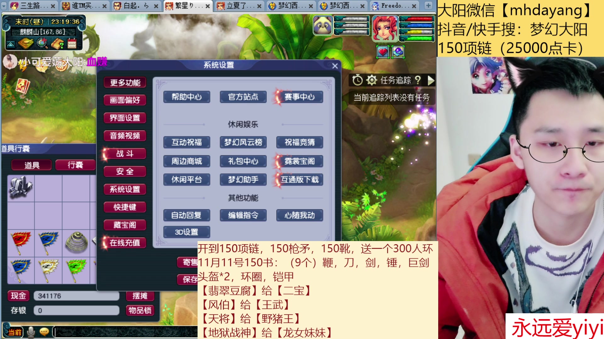 【2023-11-11 22点场】梦幻大阳：双倍亲密度，开环，开环，开环！！！！！！