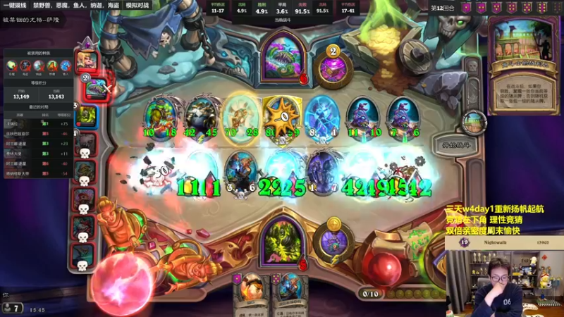 【2023-11-12 15点场】衣锦夜行：我有点无法呼吸了