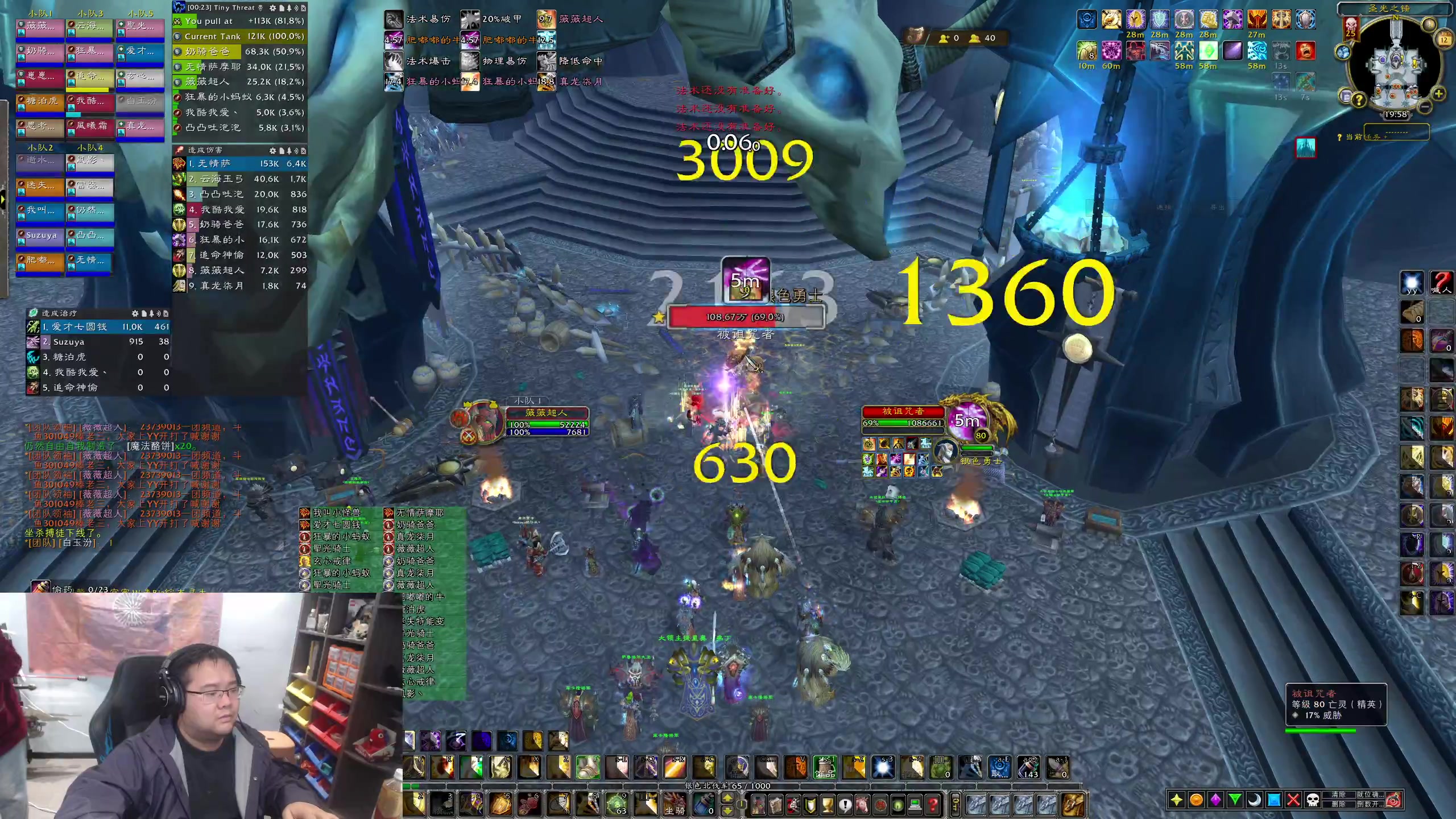 【2023-11-12 19点场】棒老三：周日哈皮团走起~~~