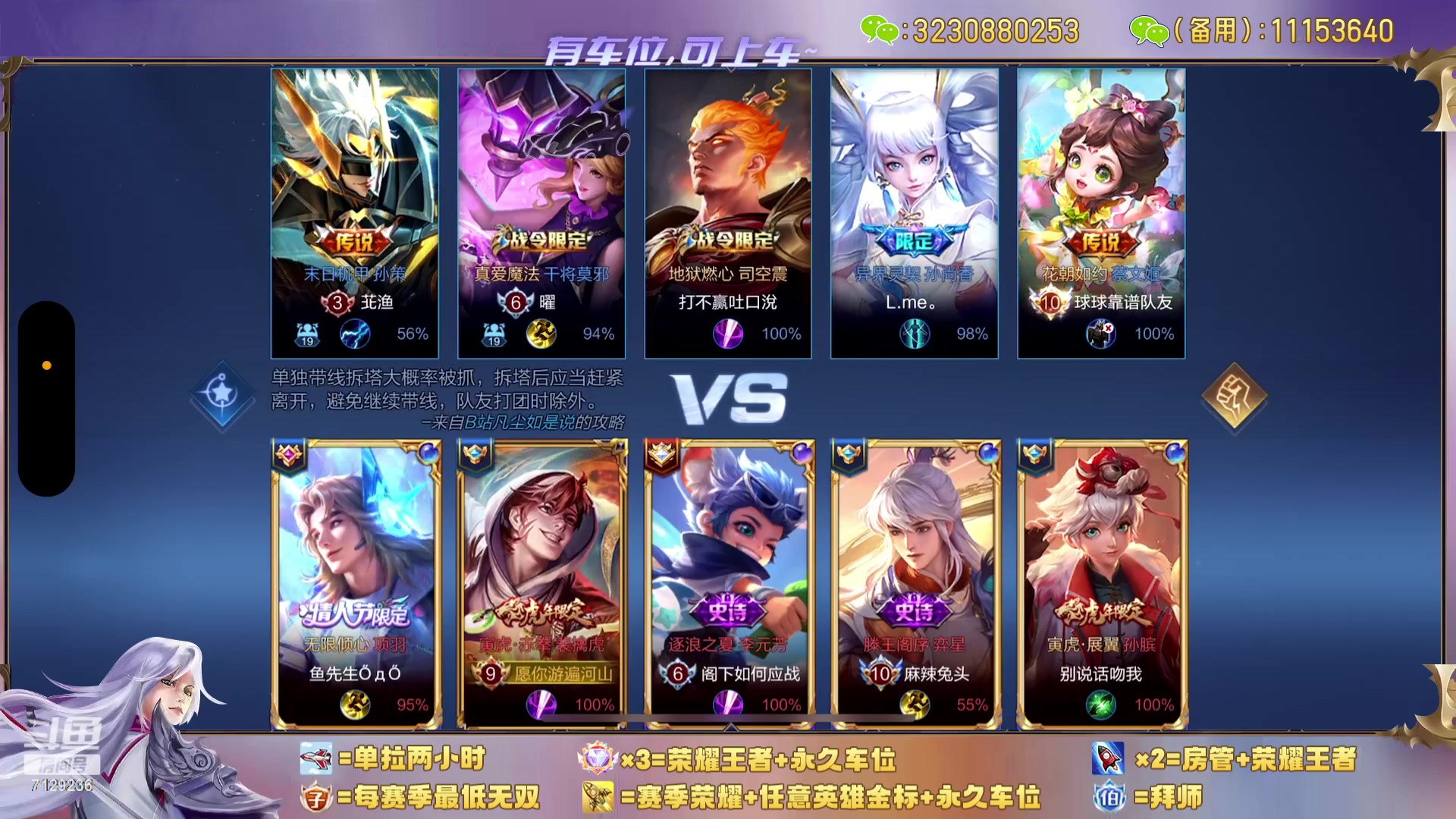 【2023-11-12 13点场】HK提笔：国服连胜车，任意段位2带3