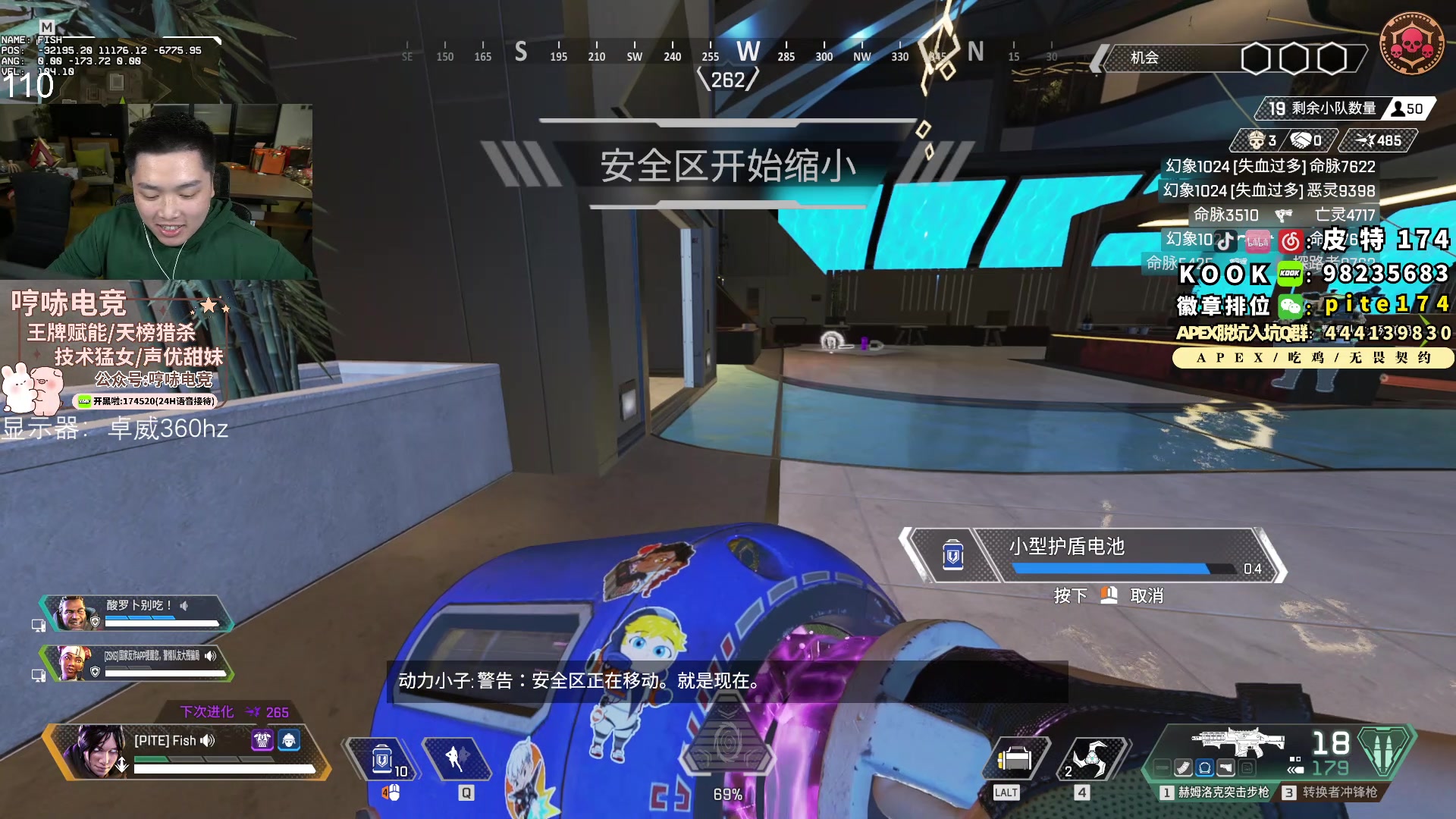 【2023-11-11 19点场】皮特174：今天无训练赛，新模式和排位