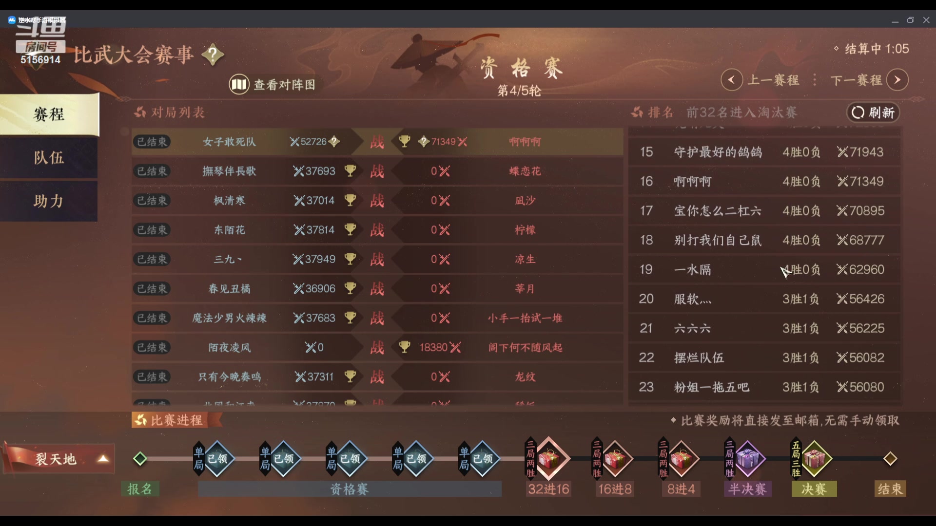 【2023-11-12 13点场】玉无敌丶：重生之不再是龙吟