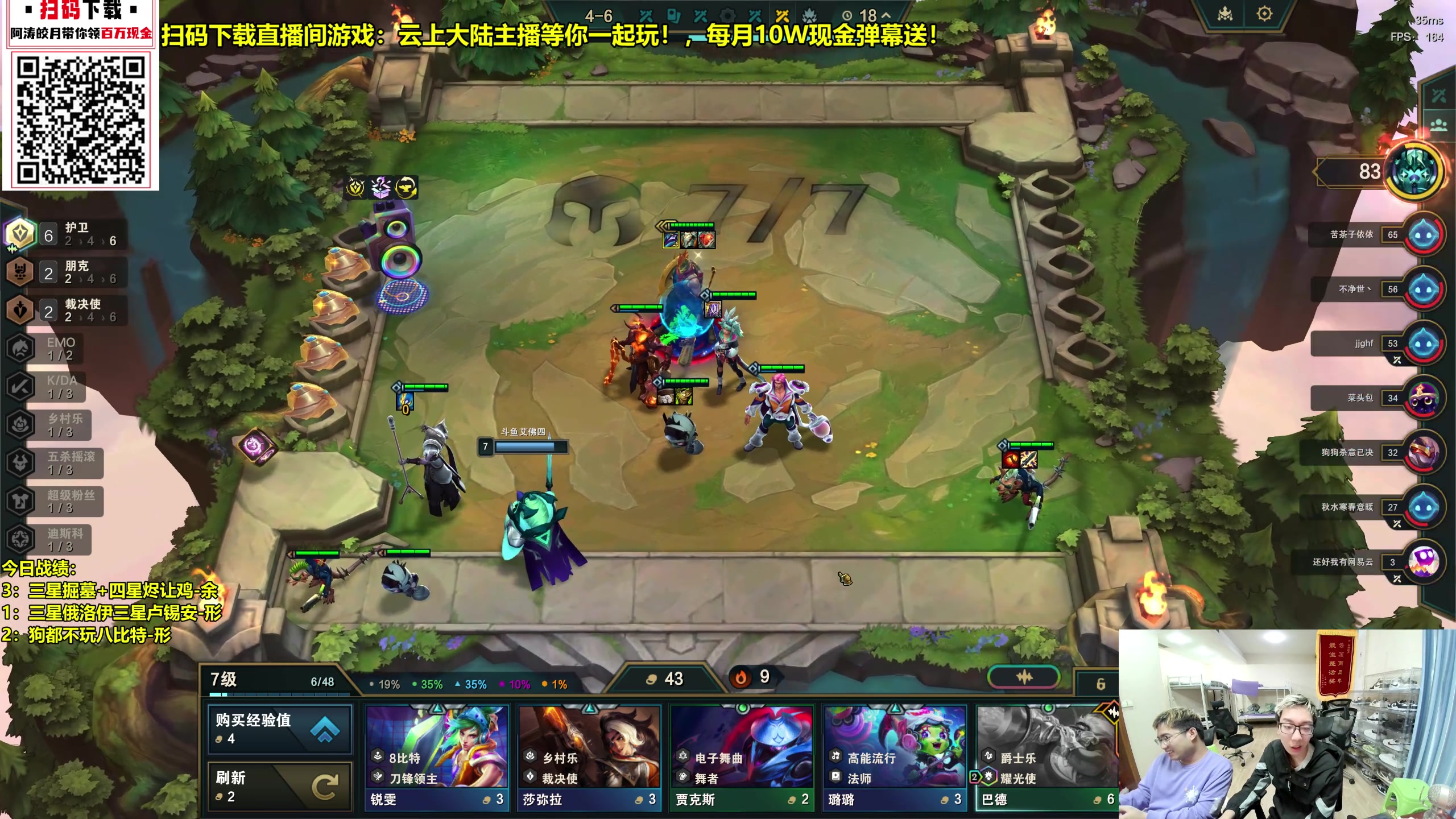 【2023-11-12 04点场】阿涛皎月Carry：F6竞速 恭喜发财爽局！