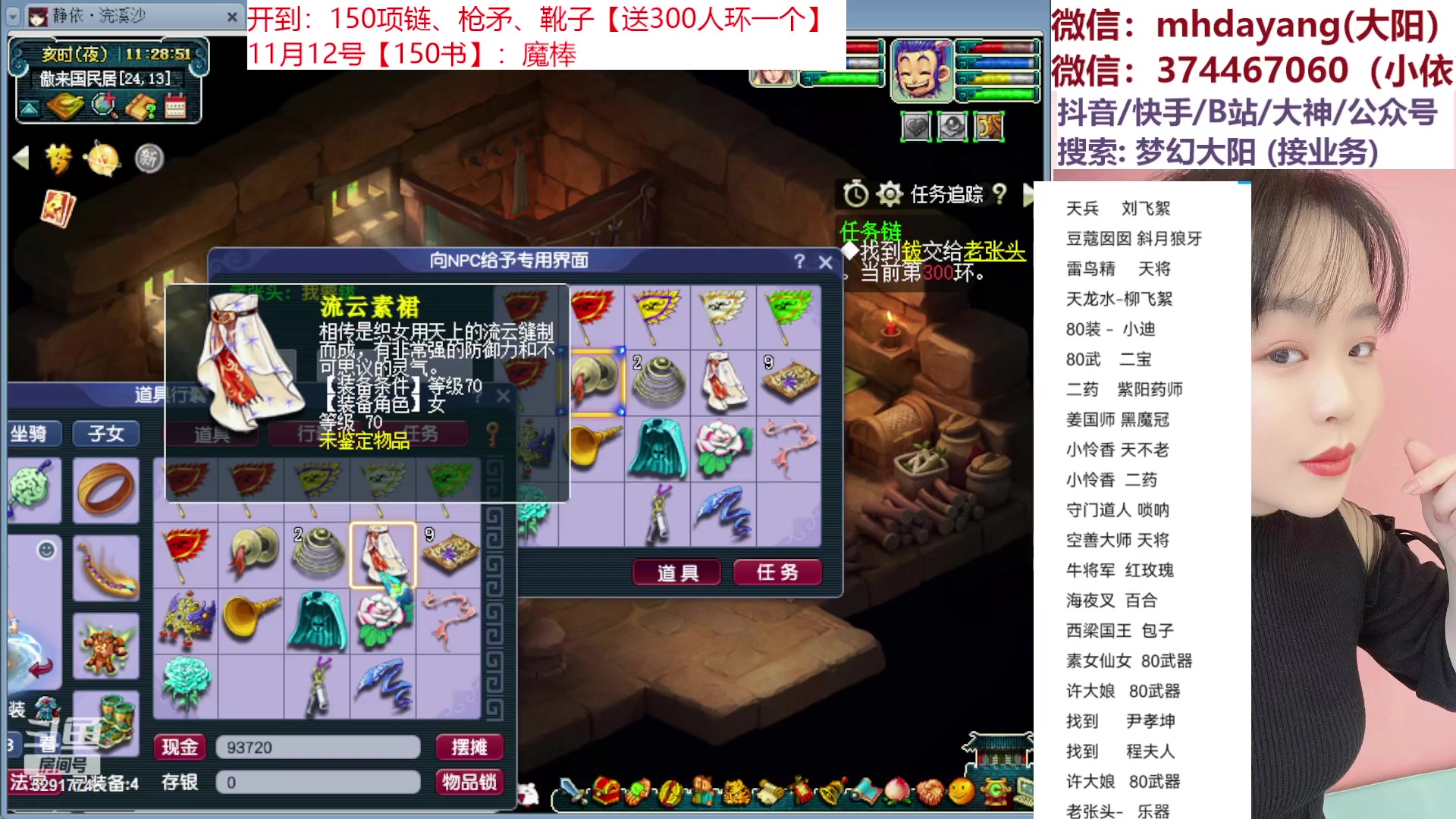 【2023-11-12 11点场】梦幻大阳：双倍亲密度，开环，开环，开环！！！！！！