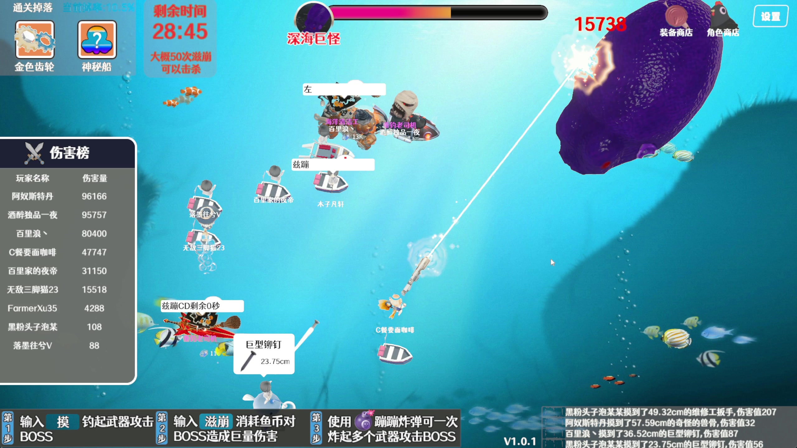 【2023-11-12 19点场】百里浪丶：模拟经营！头号玩家！