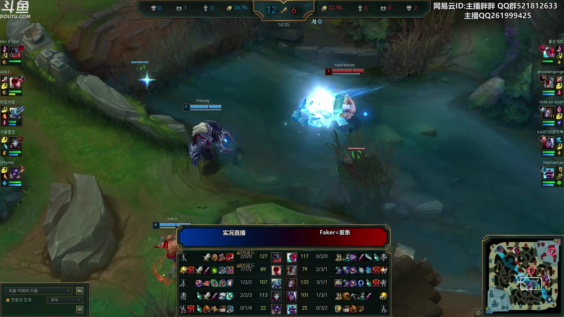 【2023-11-12 01点场】胖胖灬：胖胖OB：WBG强啊，JD和T1韩服排位