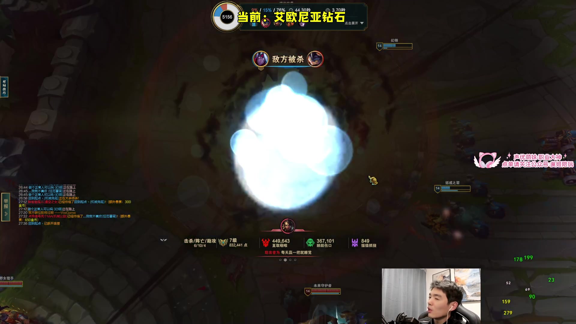 【2023-11-12 00点场】杰克螳螂：钻石翡翠随便杀杀