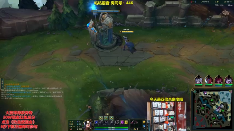 P6 薇恩对线石头人