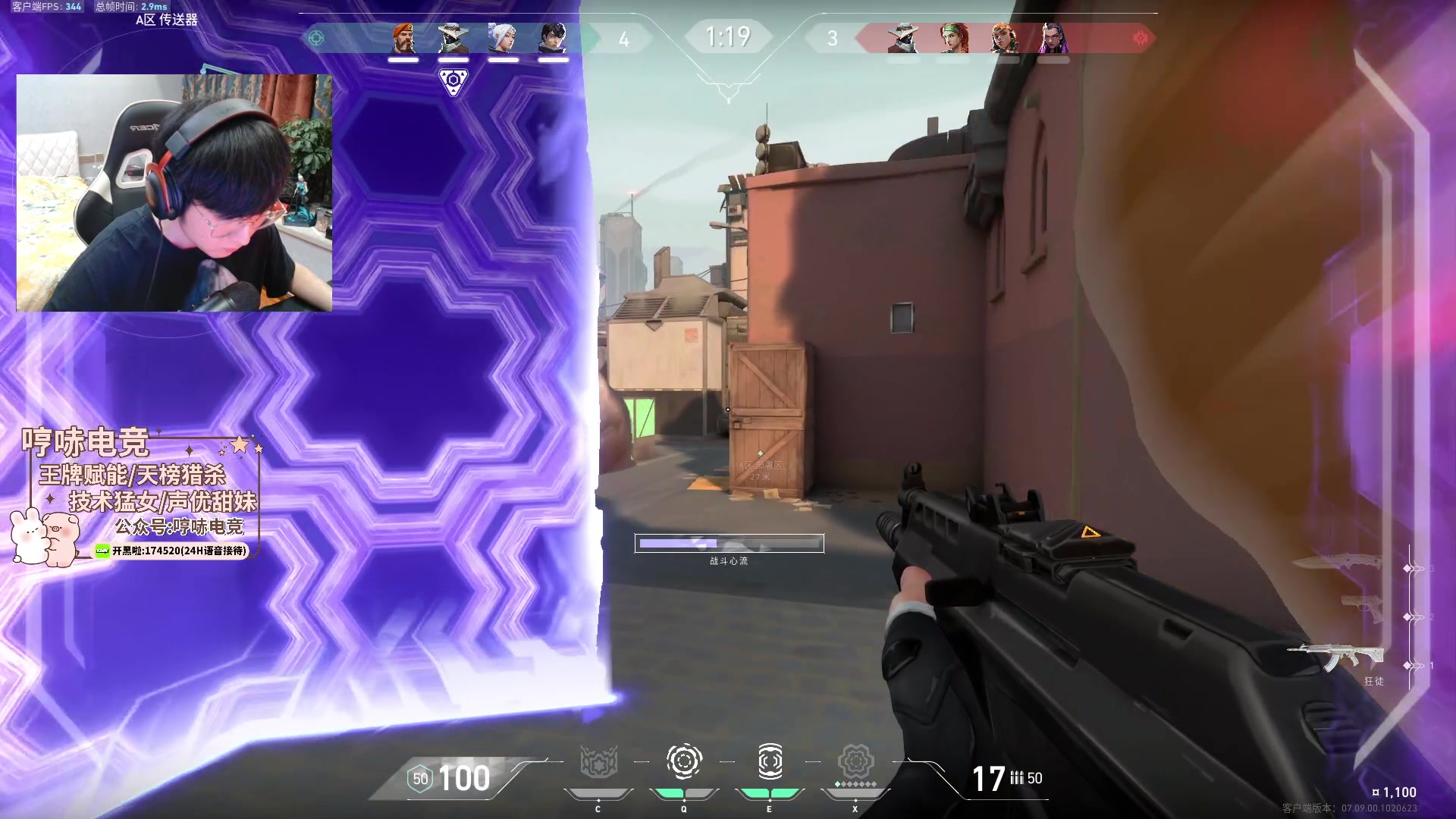 【2023-11-11 21点场】瓦罗兰特啊杰：【啊杰】 久违的砖粉开车来了！！！